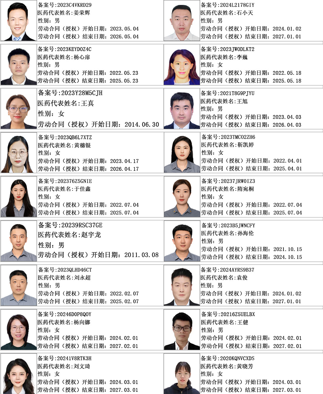 网站.jpg